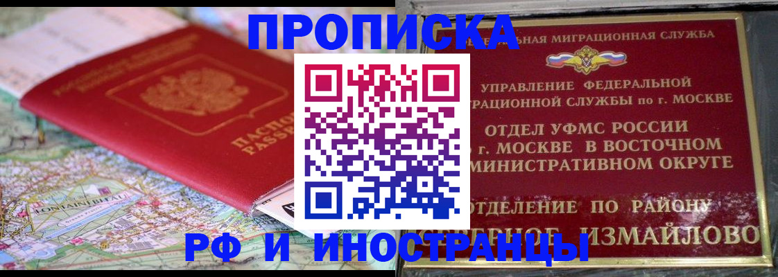 регистрация для дет. сада в Полевском
